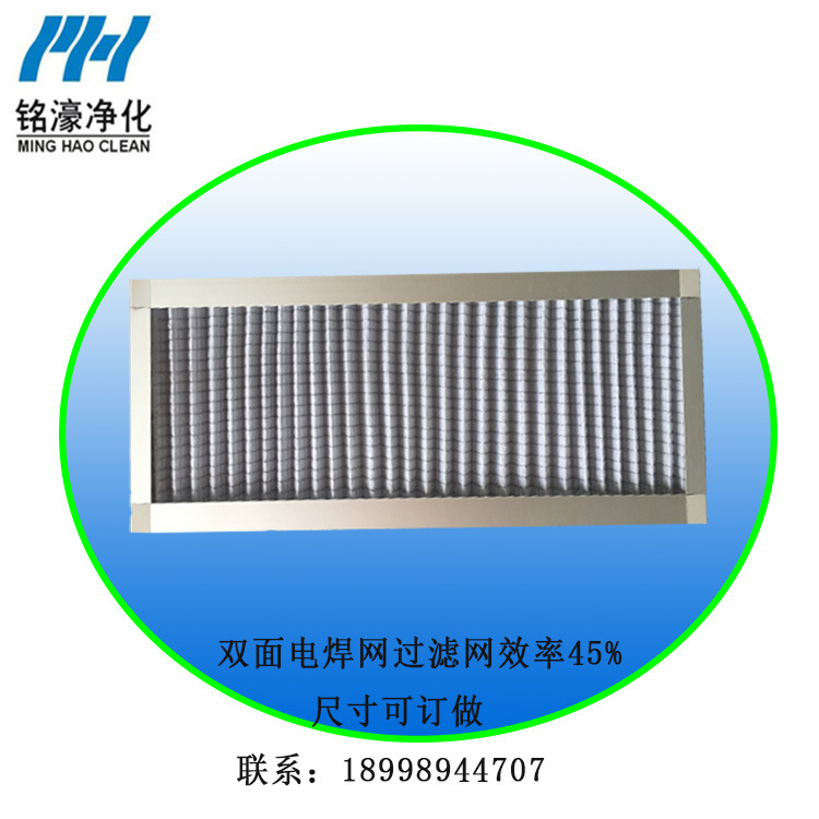 中效板式過(guò)濾器