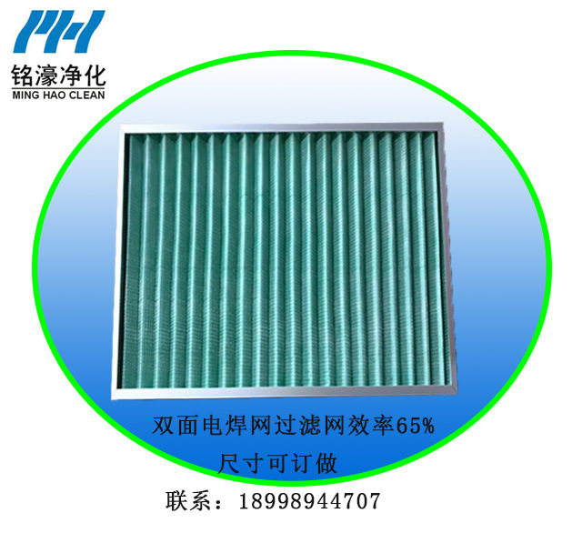 中效板式過(guò)濾器