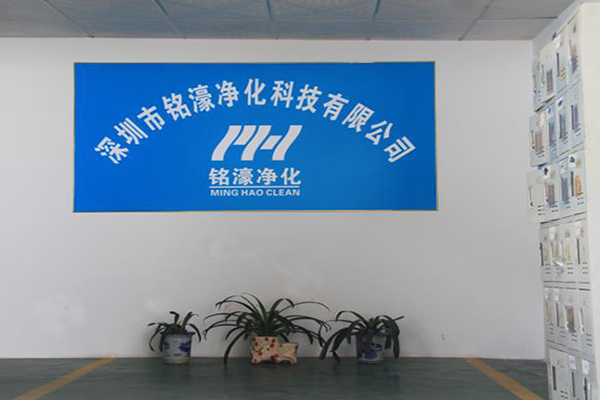 公司環(huán)境一